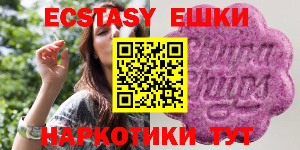 Ecstasy Philipp Plein Великие Луки