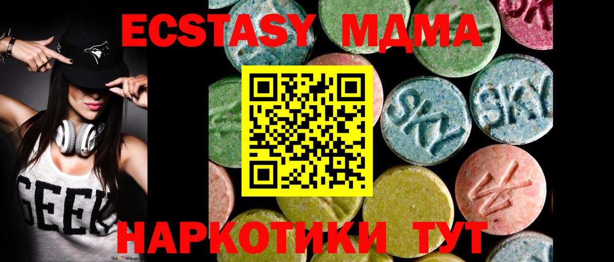 Великие Луки  Экстази  ОМГ ОМГ сайт  Ecstasy таблы  Вход с VPN  дарнет шоп 
