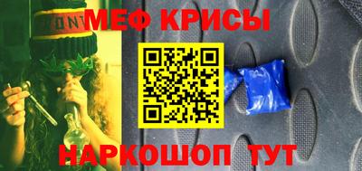 метамфетамин Малгобек