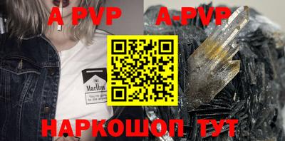 MDMA Ливны