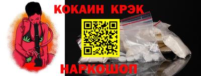 метамфетамин Малгобек