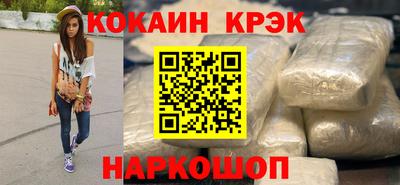 метамфетамин Малоярославец
