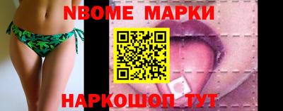 метамфетамин Малгобек