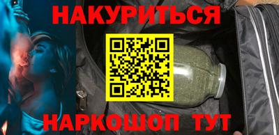 метамфетамин Малоярославец