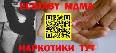MDMA Ливны