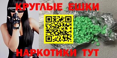 mdma Ликино-Дулёво