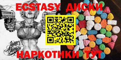 MDMA Ливны