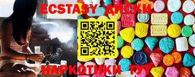 MDMA Ливны