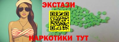 метамфетамин Малгобек