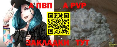 МДПВ Лесосибирск