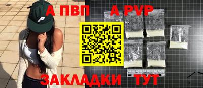 МДПВ Лесосибирск