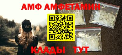 MDMA Ливны