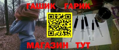MDMA Ливны