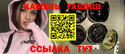 метамфетамин Малоярославец