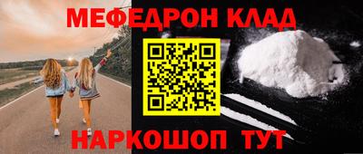 МДПВ Лесосибирск