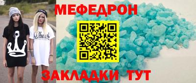 mdma Ликино-Дулёво