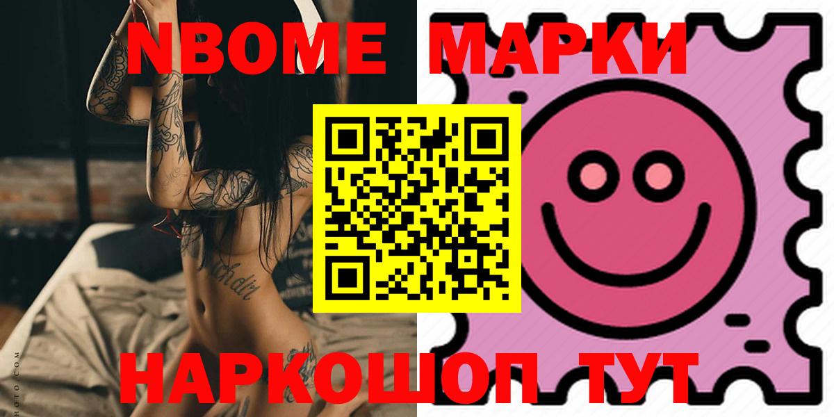 Великие Луки  LSD-25 экстази ecstasy  ЛСД экстази ecstasy  Вход с VPN 