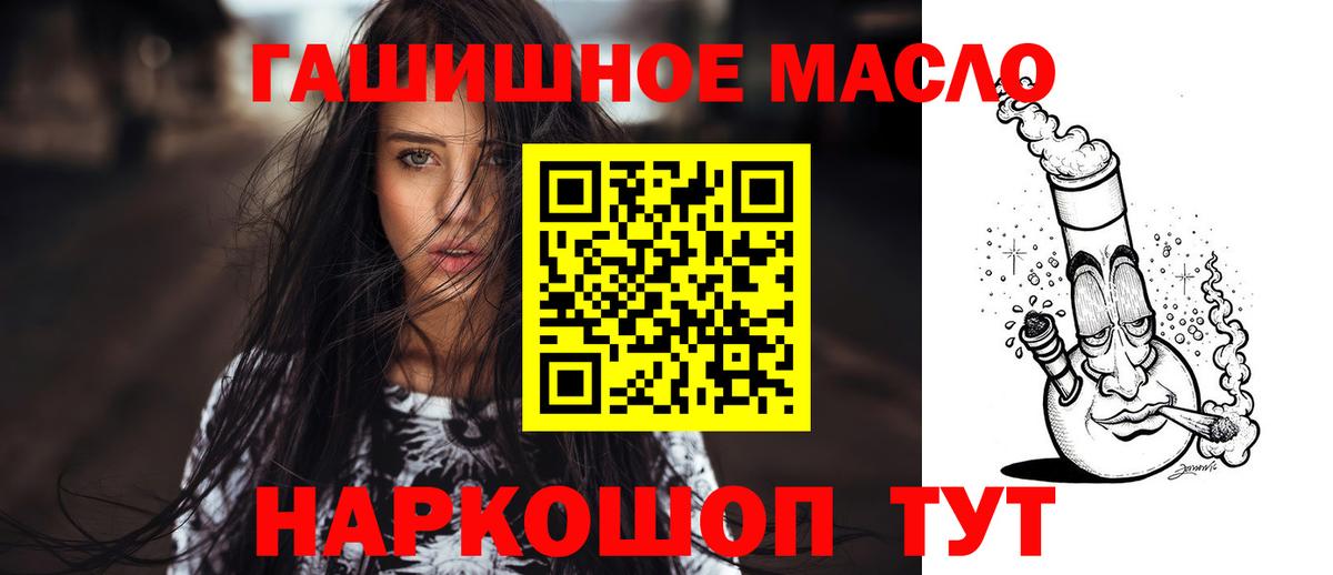 ТГК Wax  Вход с VPN  Великие Луки 