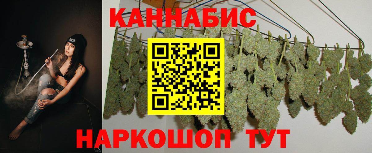 Конопля ГИДРОПОН Великие Луки